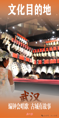 全球网友：总要去趟武汉吧