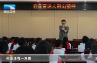 弘扬三大精神 奋力建成支点 | 黄冈市老兵宣讲团：讲红色故事 谋发展实事