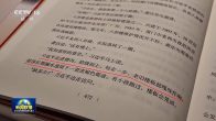 “厦门发展战略”启示：把规划蓝图转化为破解发展难题、增进民生福祉的实际行动