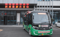 县中医医院开通免费健康直通车