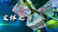 竹山縣廣場舞大賽實況