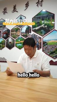 湖北一村书记，本色出演短剧！