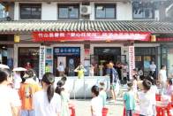我縣開展防溺水示范活動(dòng)
