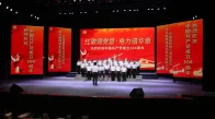 聽竹山丨向光而行