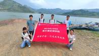中南財大學(xué)子訪竹山解碼南水北調(diào)一線的生態(tài)擔(dān)當(dāng)