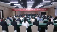 服務(wù)建成支點，縣市場監(jiān)管局向人民承諾！