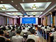 县财政局：聚焦能力提升　擘画财政新篇 