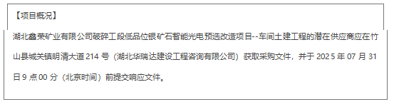 QQ20250721-085110.png