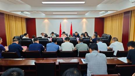 县政府常务会议召开 