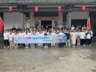 我县举办“高关怀学生看县城”夏令营活动