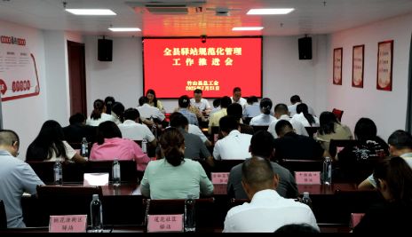 我县全力推进奋斗者驿站规范化管理