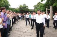 跟着总书记的足迹探寻中华文脉