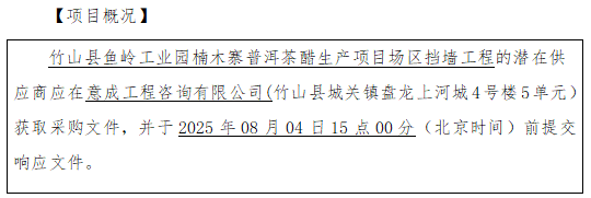 QQ20250724-115938.png