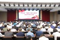 我县领导干部“充电”网络舆情应对 赋能基层治理