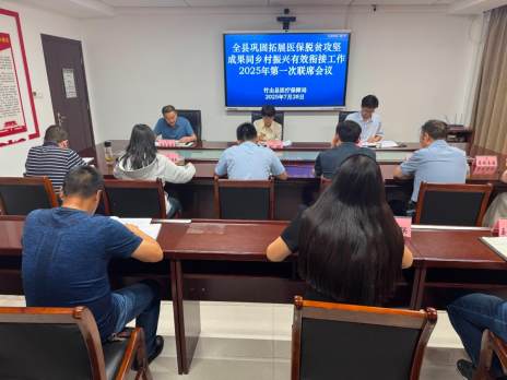 我县低收入人口实现基本医保全覆盖