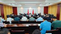 县政府常务会议召开