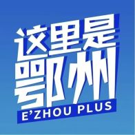 包裹里的全球化，聚焦鄂州这群“赶时间的人”