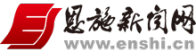 建强“中国藤谷” ——来凤县加快藤茶一二三产业融合发展纪实