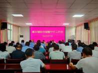 秦古派出所部署下半年驻村辅警重点工作