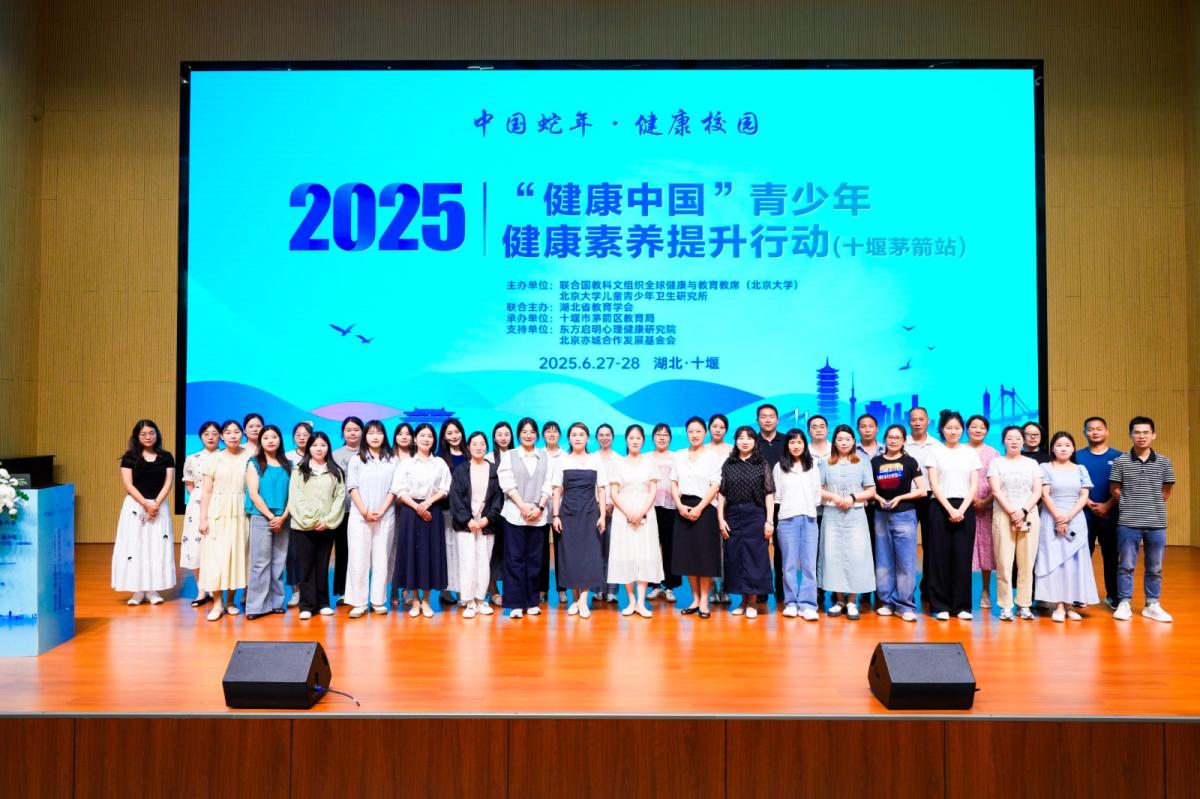 组织45名心理健康教师参加培训.jpg