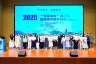 竹山县：构建“四位一体”工作格局  用心用情护航青少年快乐成长