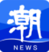 “实证中华五千年文明史的圣地”