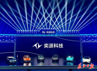跑出东风自主乘用车加速度，东风奕派科技一个月卖出27923辆