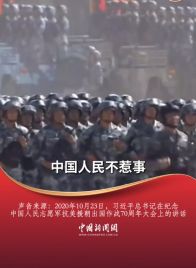 习言道｜用胜利赢得和平赢得尊重