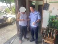秦古派出所为高龄老人送证上门