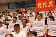 我县举行第二届绿松石公盘交易会  8.3吨绿松石参加竞拍