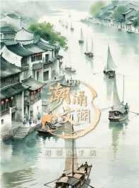 潮涌文澜丨越墨染千帆