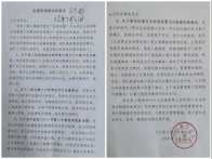 竹山交警：面对面回应民声诉求受称赞