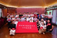深圳市十堰商会：乡贤与战友齐聚  共忆军旅岁月