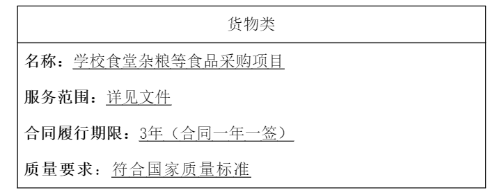 QQ20250805-092056.png