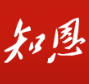 宣恩：“政务服务直播”炼就干部“说得好”“做得好”硬本领