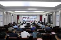 全县防汛工作视频调度会召开