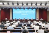 我县巩固拓展脱贫攻坚成果同乡村振兴有效衔接工作推进会召开 
