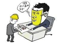 务工受伤遇“李鬼律师”？竹山法院揭穿法律咨询公司陷阱