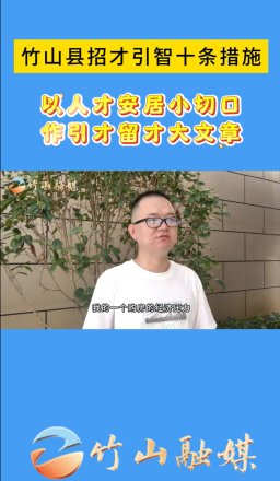 強(qiáng)化人才安居保障