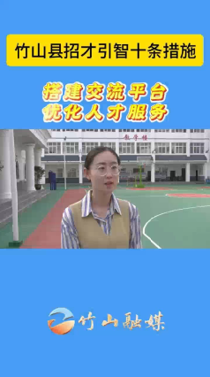 跟蹤培養(yǎng)優(yōu)秀青年人才（1）