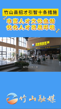 優(yōu)化人才發(fā)展環(huán)境