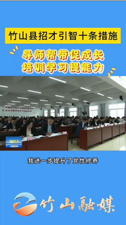 跟蹤培養(yǎng)優(yōu)秀青年人才（2）