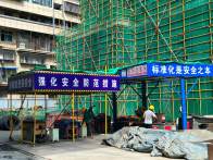 我县筑牢夏日施工“安全网”