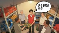 小杰的防汛手账
