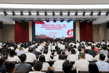 我县举办2025年村（社区）干部进党校理论培训