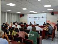 家规家训分享会 激活乡风文明新动能