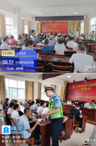 竹山公安交警为秦古镇农村交管专业队伍“赋能充电”