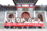 暑期“学子看家乡” 感受身边新变化