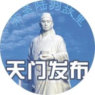 天门每年回归市场主体超3000家