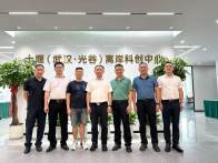 县领导考察十堰（武汉）离岸科创中心 